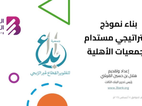 دورة 